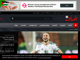 'elheddaf.com' screenshot