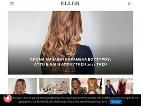 'eli.gr' screenshot