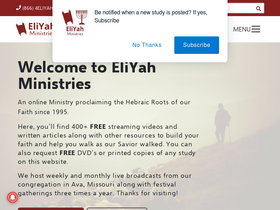 'eliyah.com' screenshot