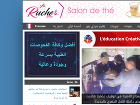 'eljadida24.com' screenshot