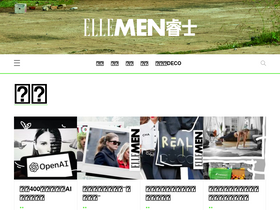 'ellemen.com' screenshot