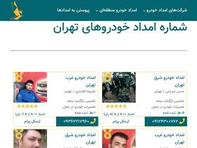 'emdadha.com' screenshot