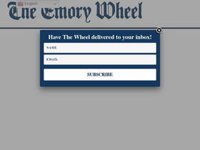 'emorywheel.com' screenshot
