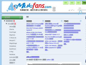'emulefans.com' screenshot