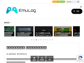 'emulog.net' screenshot