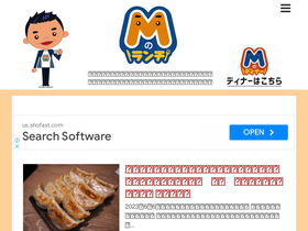 'emunoranchi.com' screenshot
