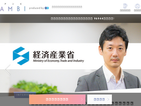 'en-ambi.com' screenshot