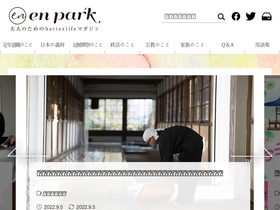 'en-park.net' screenshot