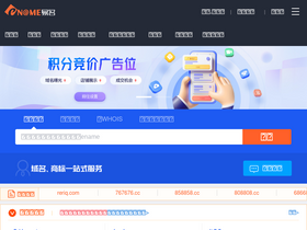 'ename.com' screenshot
