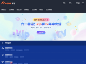 'ename.net' screenshot