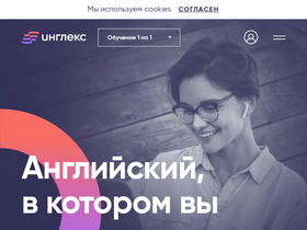 'englex.ru' screenshot
