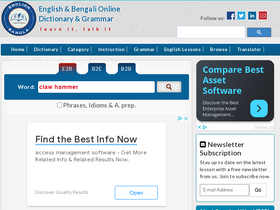 'english-bangla.com' screenshot
