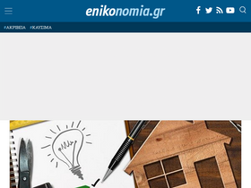 'enikonomia.gr' screenshot