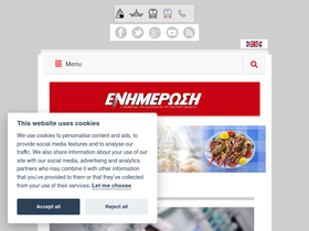 'enimerosi.com' screenshot