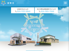 'enjinkai.com' screenshot