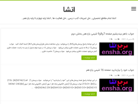 'ensha.org' screenshot