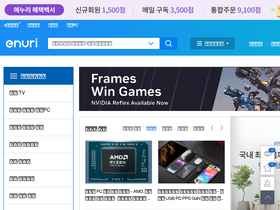 'enuri.com' screenshot