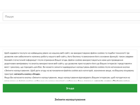'eobuv.com.ua' screenshot