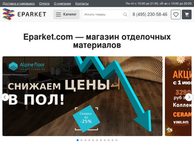 'eparket.com' screenshot