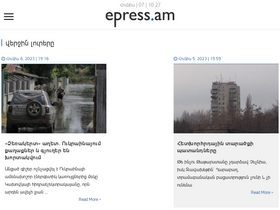'epress.am' screenshot