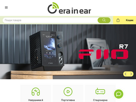 'era-in-ear.com' screenshot