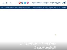 'eremnews.com' screenshot