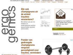 'ergogenics.org' screenshot