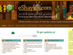 'eshaykh.com' screenshot