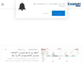 'estafed1.com' screenshot
