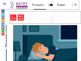 'estet-portal.com' screenshot