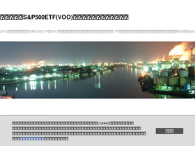 'etfsp500.com' screenshot