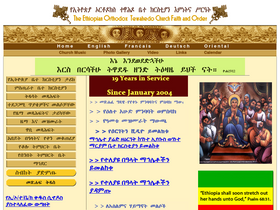 'ethiopianorthodox.org' screenshot