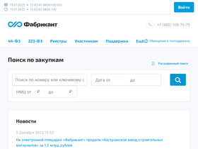 Топ 10 msp.roseltorg.ru конкурентов & Альтернативы
