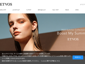 'etvos.com' screenshot