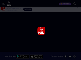 'etvwin.com' screenshot