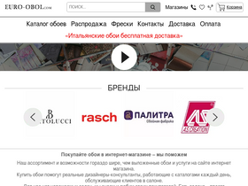 'euro-oboi.com' screenshot
