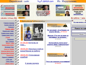 'evrey.com' screenshot