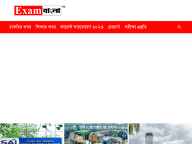 'exambangla.com' screenshot