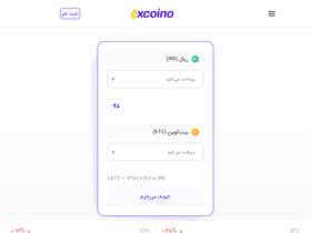 'excoino.com' screenshot