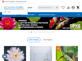 'exomenu.ru' screenshot