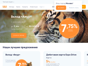 'expobank.ru' screenshot