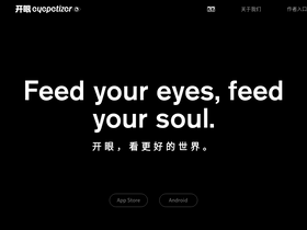 'eyepetizer.net' screenshot