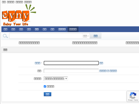 'eyny.com' screenshot