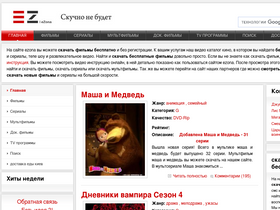 'ezona.org' screenshot