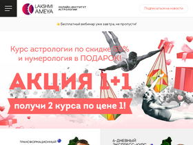 'ezoterikaved.ru' screenshot