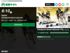 'f-keiba.com' screenshot