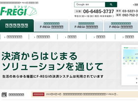'f-regi.com' screenshot