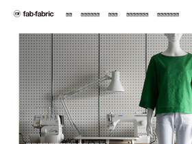 'fab-fabric.com' screenshot
