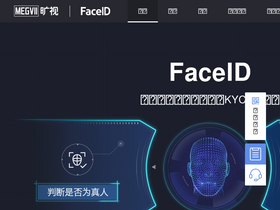 'faceid.com' screenshot