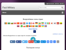 'factmil.com' screenshot